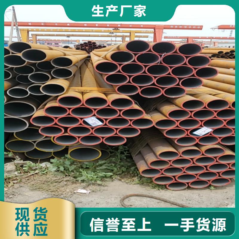 驻马店输送流体用无缝钢管供应商