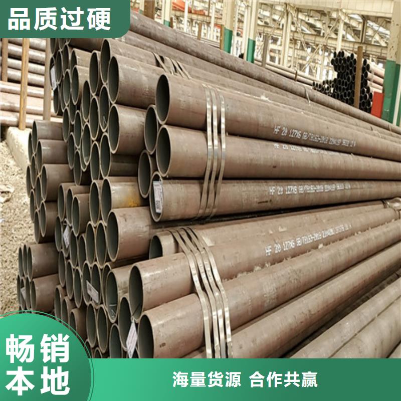 呼和浩特40Mn2无缝钢管正规厂家