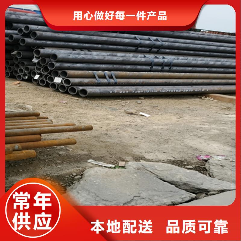 重信誉小无缝无缝钢管生产厂家保障产品质量