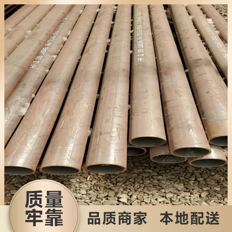 16Mn大口径厚壁无缝钢管销售公司-价格合理本地品牌