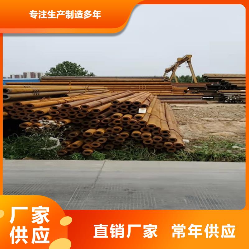 #45#冷拔无缝钢管#欢迎来电咨询买的是放心