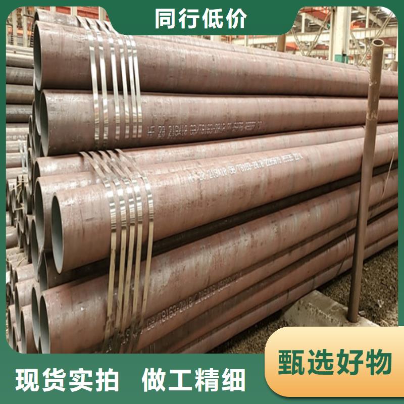 20厚壁无缝钢管距您较近多种款式可随心选择