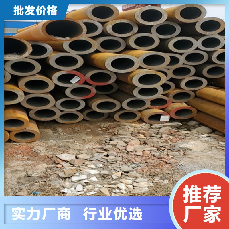 机械加工无缝钢管应用范围广本地公司