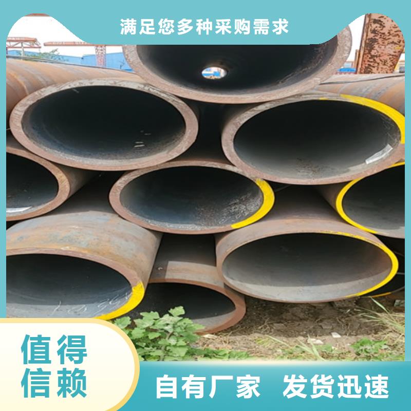 山东20#大口径无缝钢管质量有保障的厂家