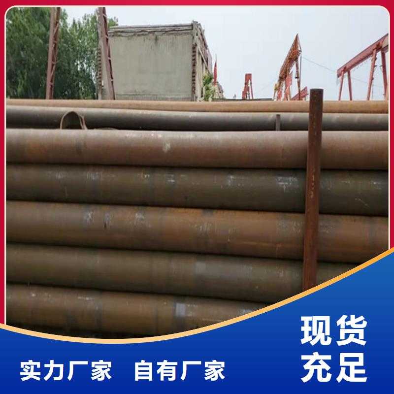地质钻探用无缝钢管厂家批发供应同城生产厂家