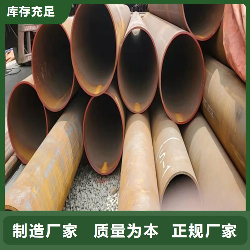 山东30Cr无缝钢管送货上门