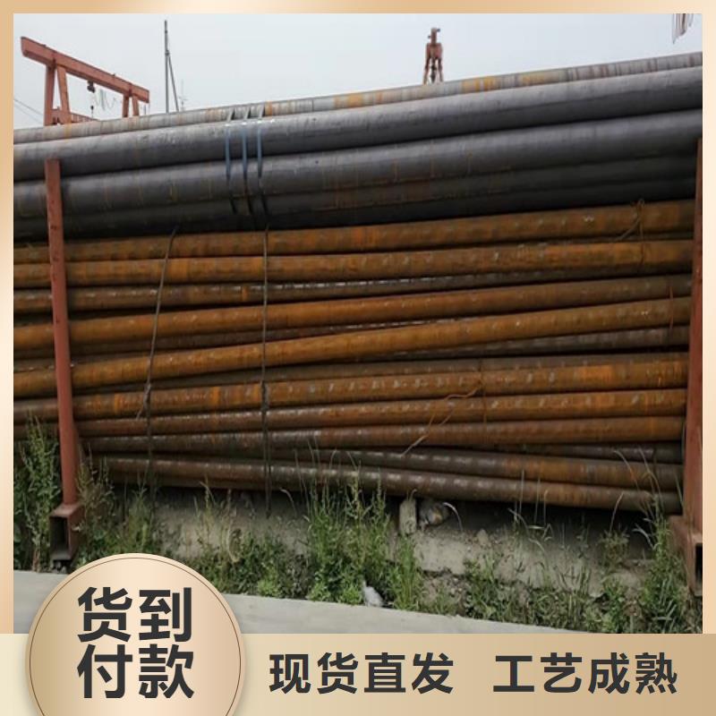 12CrNi2无缝钢管随时发货免费获取报价