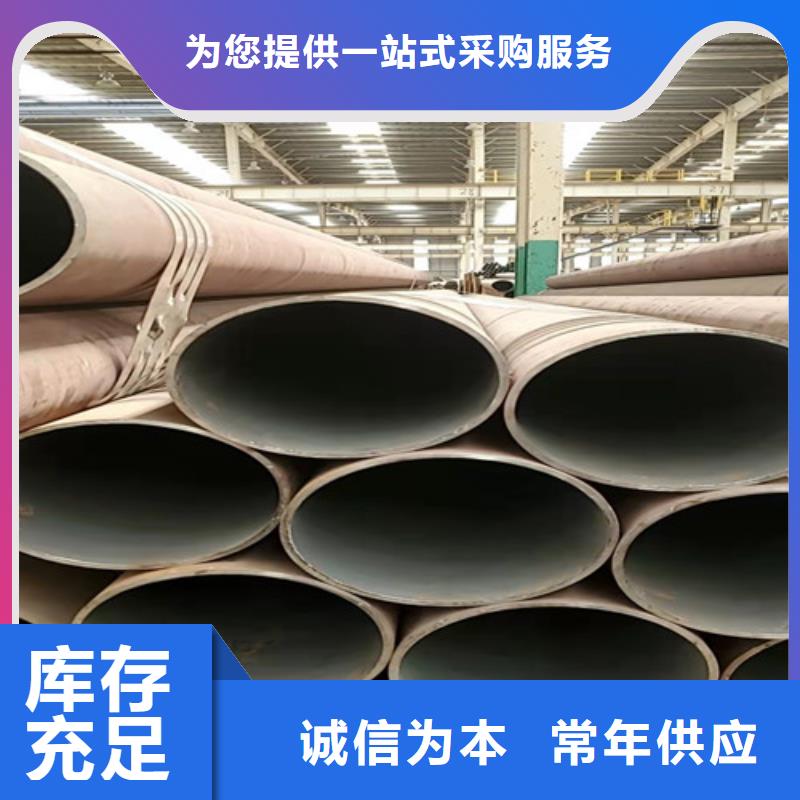 #q355d无缝管#-专业厂家当地经销商