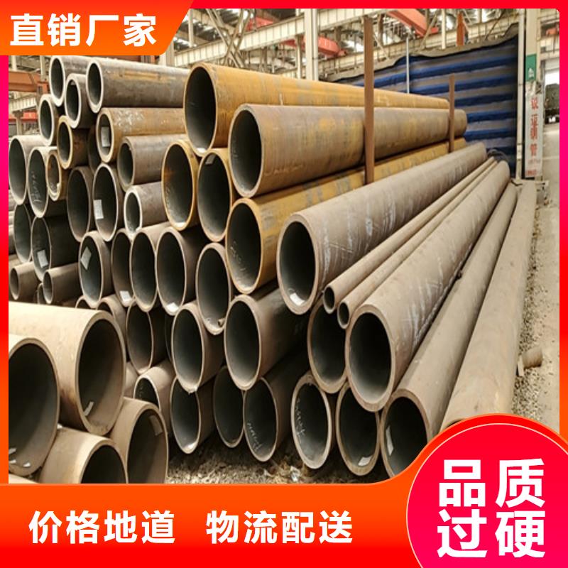 大口径厚壁无缝钢管N年大品牌