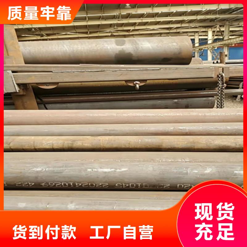 

45Mn2无缝钢管工厂-厂家经销商