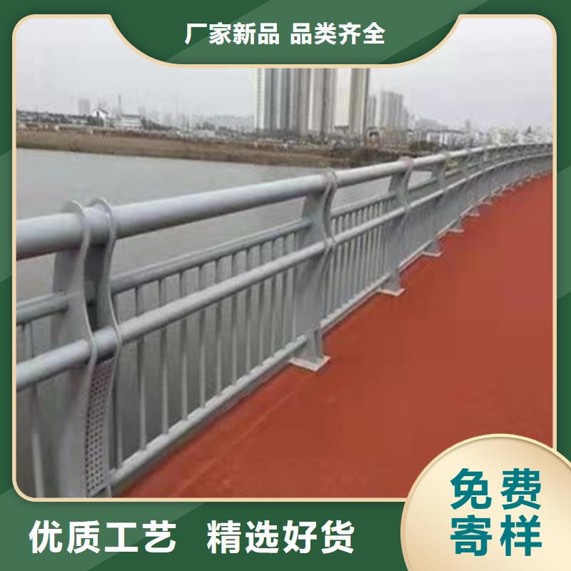 护栏【城市景观防护栏】质量为本同城厂家