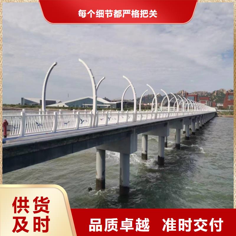 桥梁护栏实体大厂采购