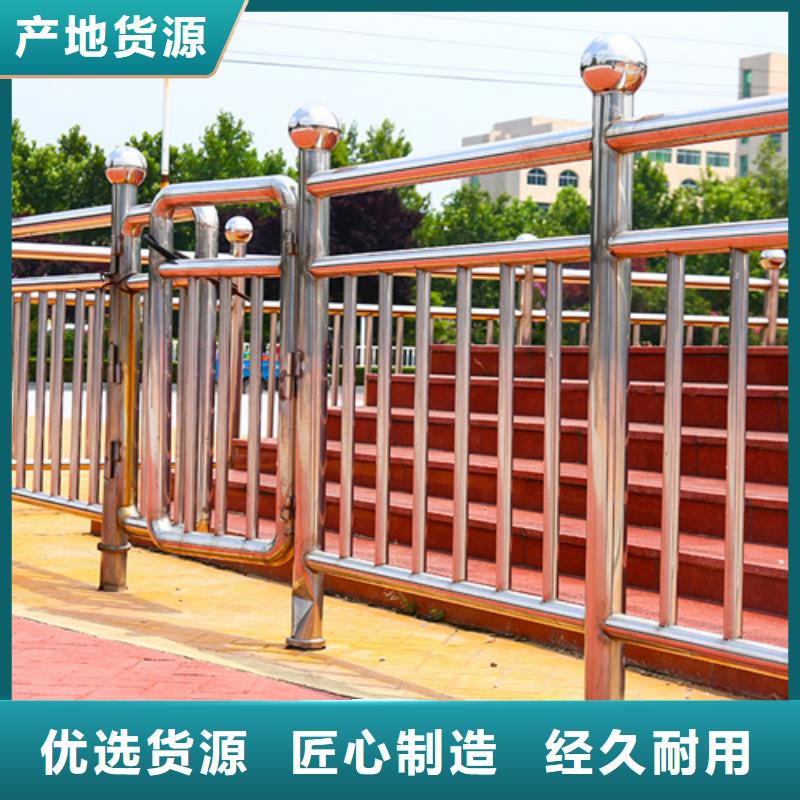 桥梁护栏诚信厂家客户信赖的厂家