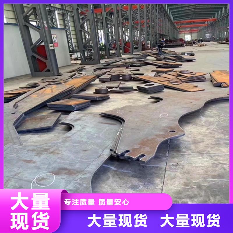 【特厚钢板Q235BQ355B45号钢板精选好货】当地经销商