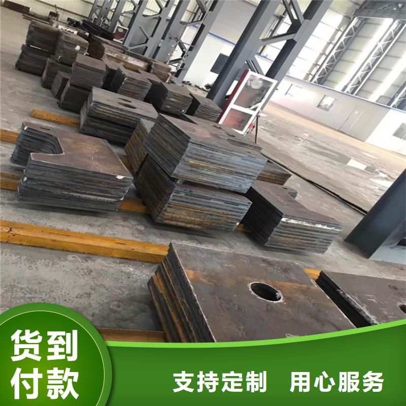 江苏Q355B厚钢板零割厂家诚信经营质量保证