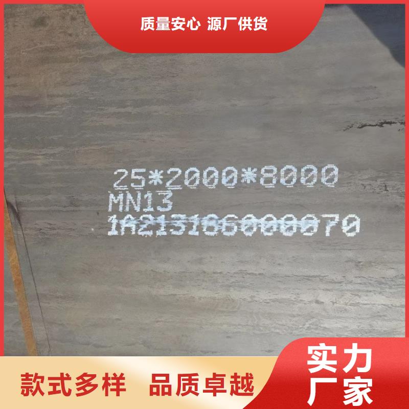 成都NM450钢板切割价格支持拿样