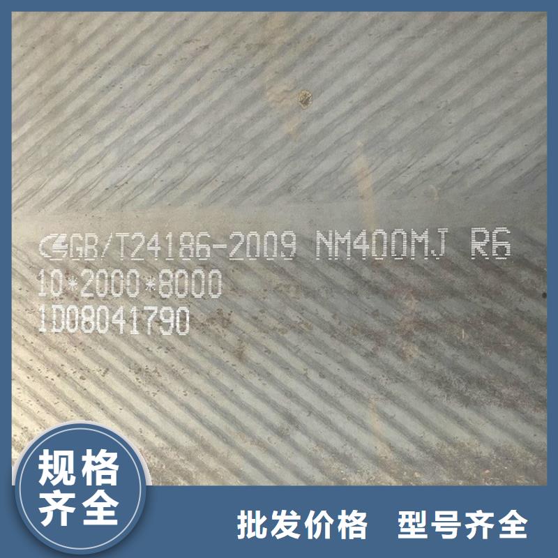 湖南500耐磨钢板切割厂家放心选购