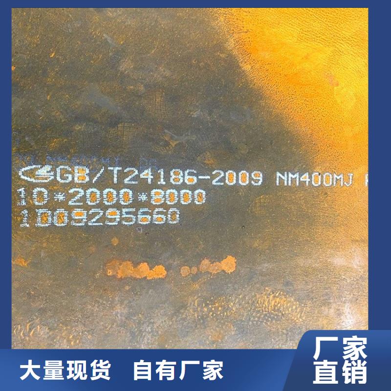 耐磨钢板数控下料中鲁金属当地货源