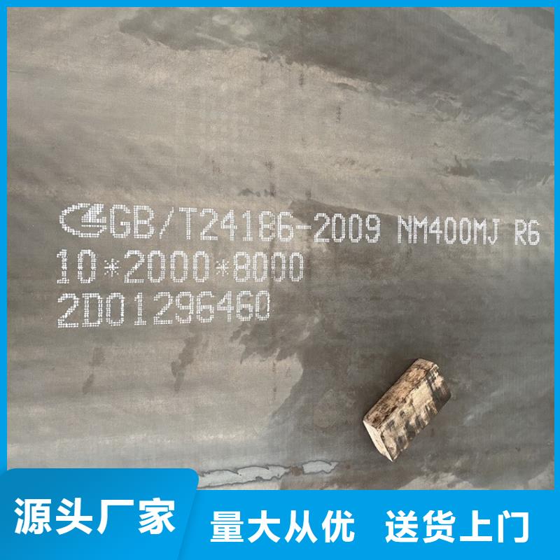 蚌埠新余耐磨钢板激光加工价格现货充足