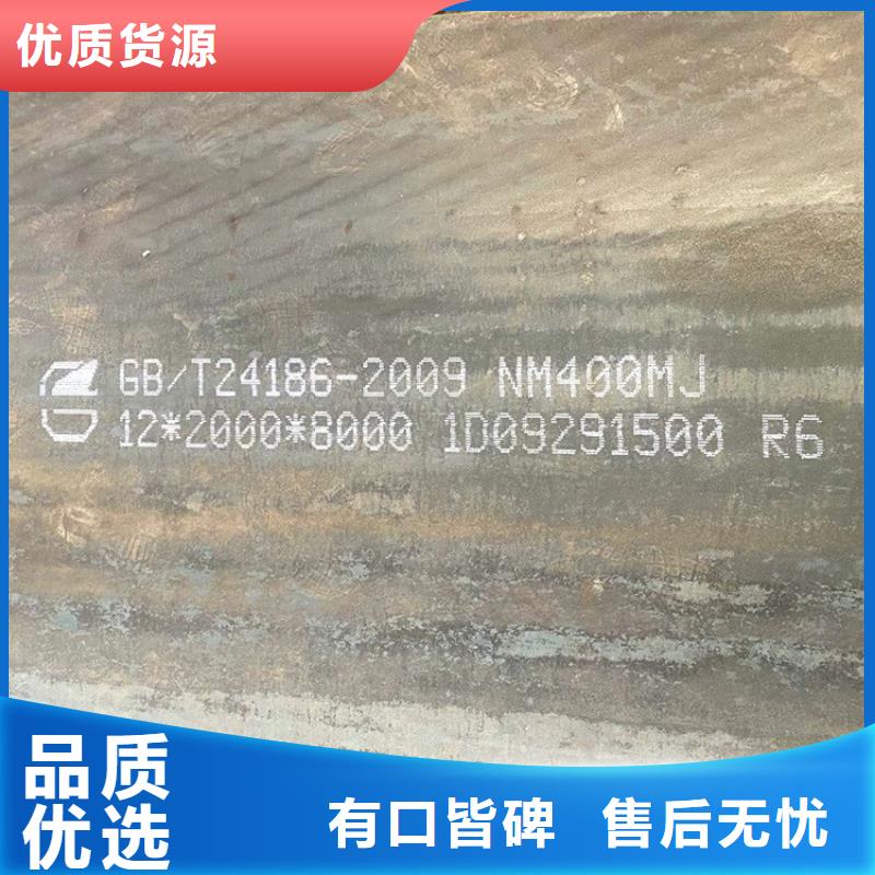 耐磨钢板【锅炉容器板】专注细节专注品质源头工厂量大优惠