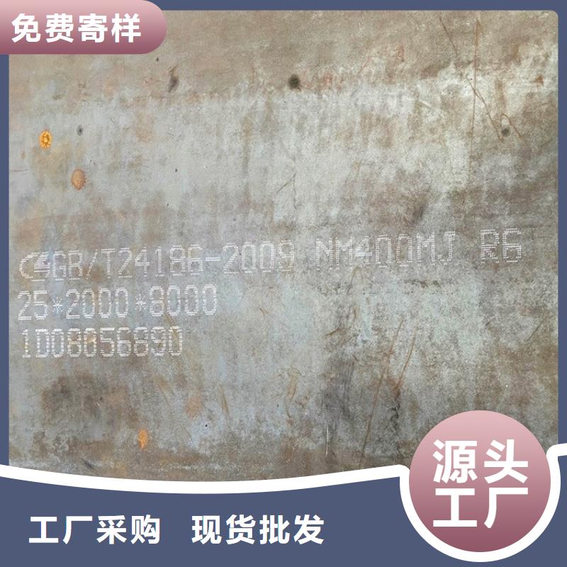 耐磨钢板锅炉容器板定制定做同城生产商