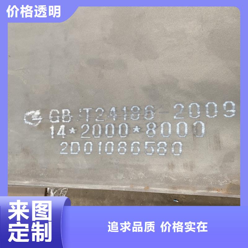 耐磨钢板_锅炉容器板价格合理购买的是放心