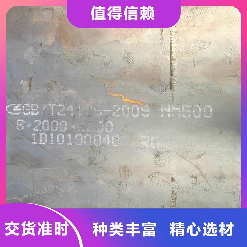 杭州nm耐磨钢板今日价格专业设计