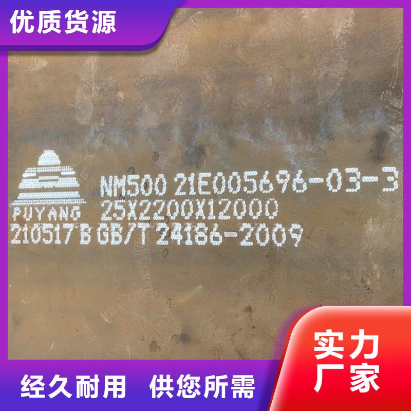 金华舞钢耐磨钢板激光零割价格同城品牌