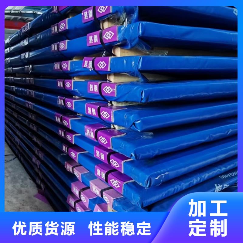 十堰普阳耐磨钢板零切厂家联系方式厂家直销货源充足