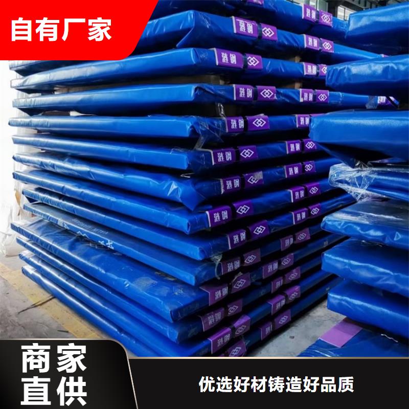 惠州13锰耐磨钢板零割厂家产地批发