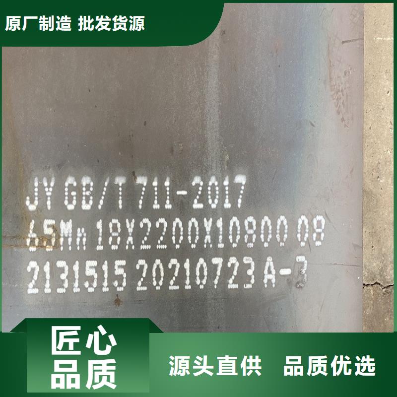 石家庄弹簧钢板加工厂家免费询价