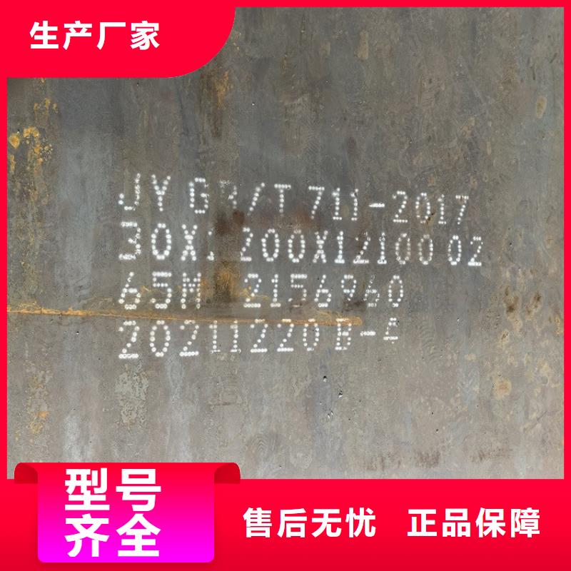 弹簧钢板65Mn锅炉容器板符合行业标准本地品牌
