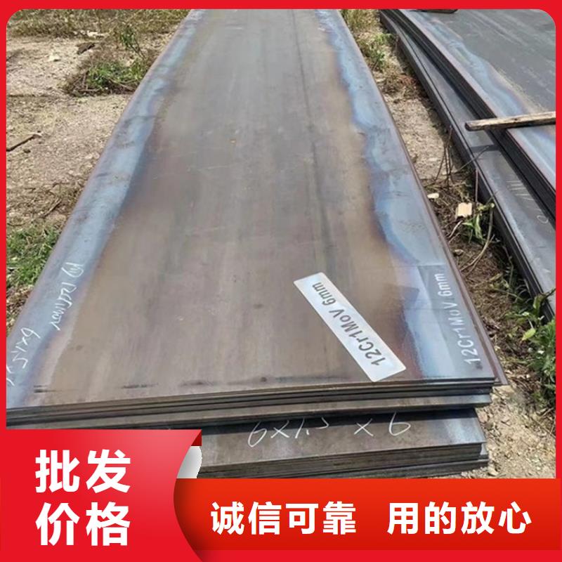 湖州合金板15crmo现货厂家批发商