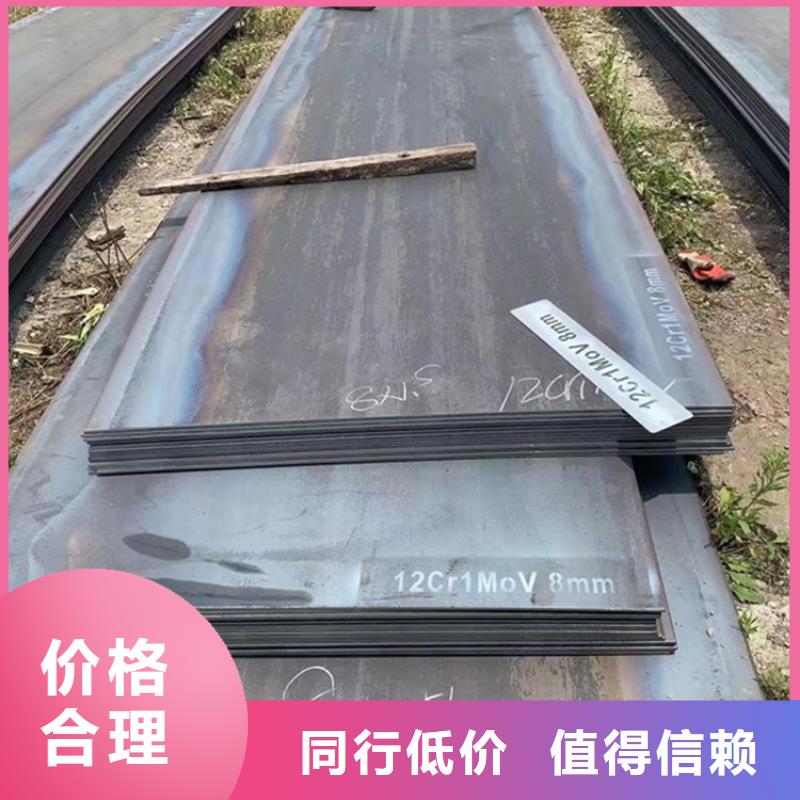 合金钢板15CrMo-12Cr1MoV猛板敢与同行比质量货源报价