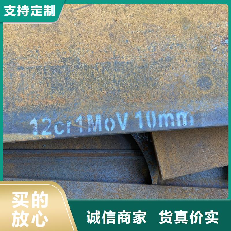 信阳合金钢板15crmo零割厂家快速物流发货