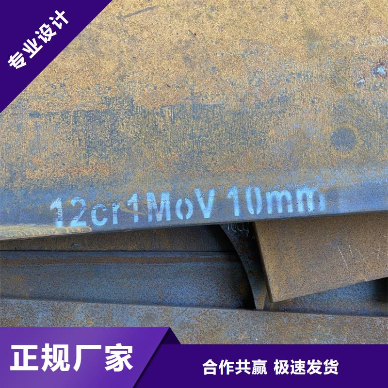 合金钢板15CrMo-12Cr1MoV锅炉容器板层层质检支持大批量采购