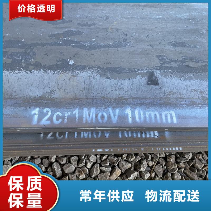 湖北12Cr1MoV合金板加工厂家大厂生产品质