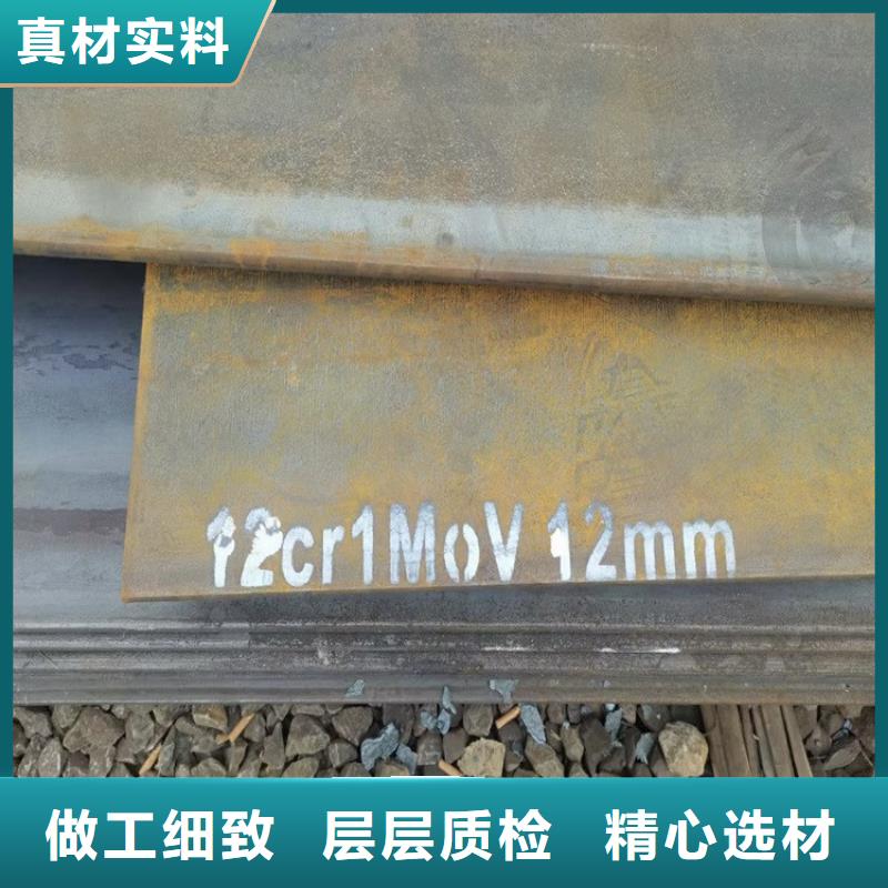 合金钢板15CrMo-12Cr1MoV弹簧钢板实体厂家大量现货供应商
