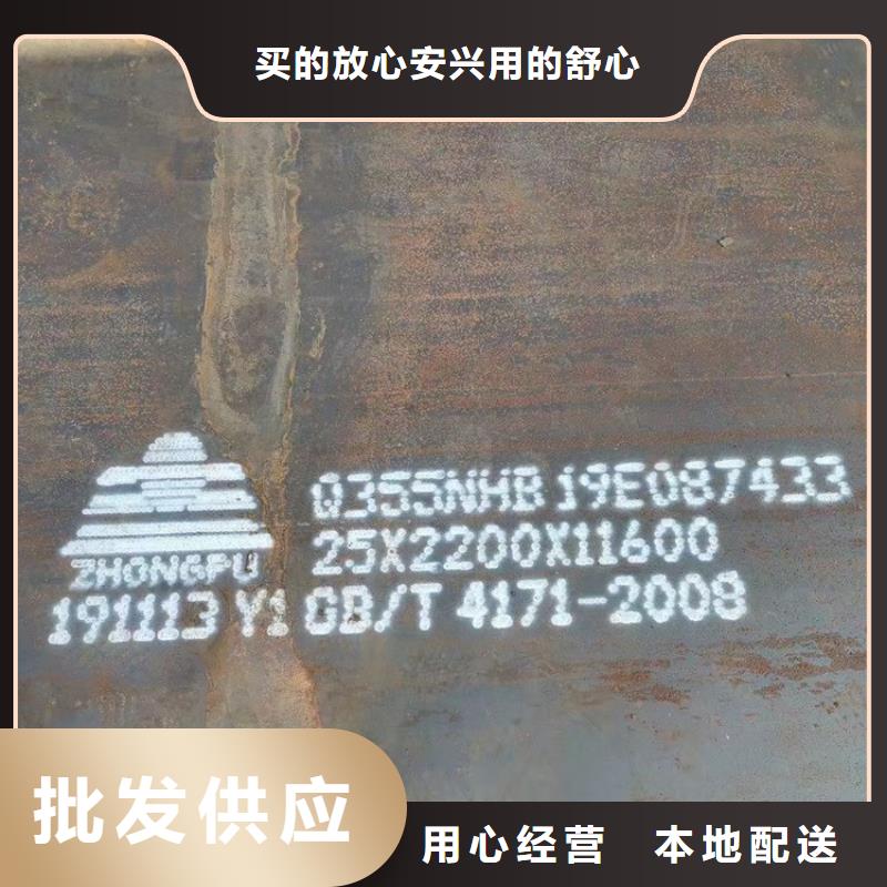 常德Q355耐候零割厂家服务周到