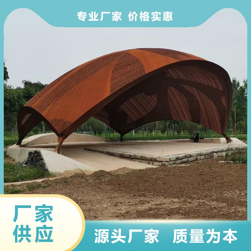 包头Q235NH耐候钢板下料厂家可零售可批发