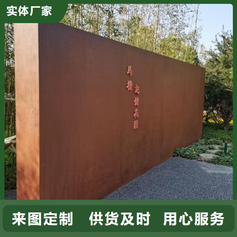 耐候钢板SPA-H-Q235NH-Q355NH,猛板用心做好每一件产品厂家直销售后完善