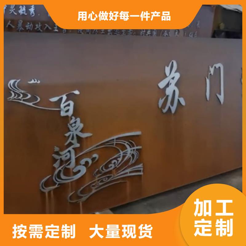 耐候钢板SPA-H-Q235NH-Q355NH【锅炉容器板】细节决定品质大量现货