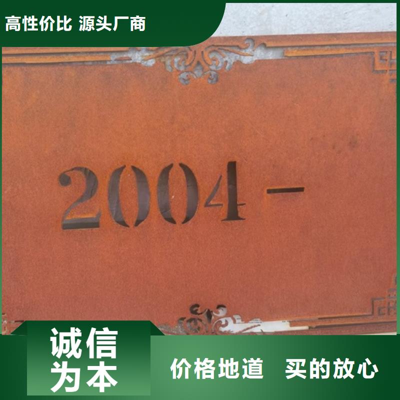 辽宁Q235NH耐候钢切割厂家经久耐用