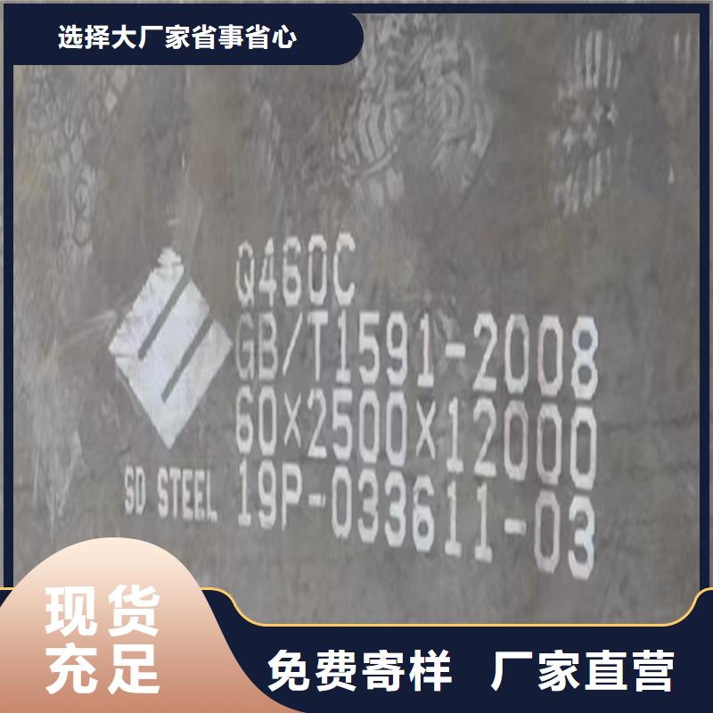 辽阳Q550E低合金钢板现货厂家产品细节参数