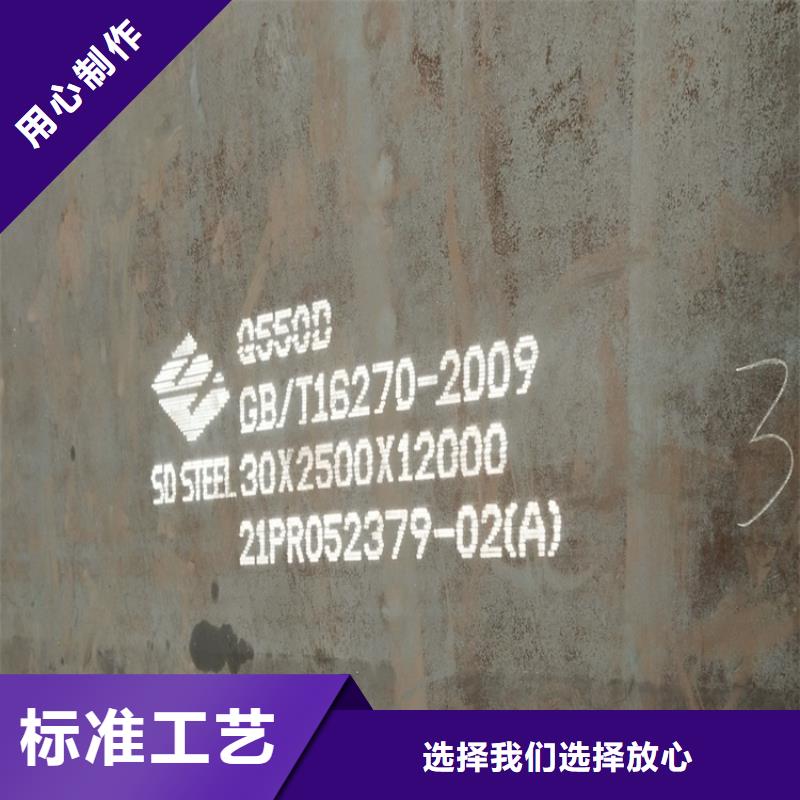 100mm毫米厚Q960E钢板火焰零切价格透明
