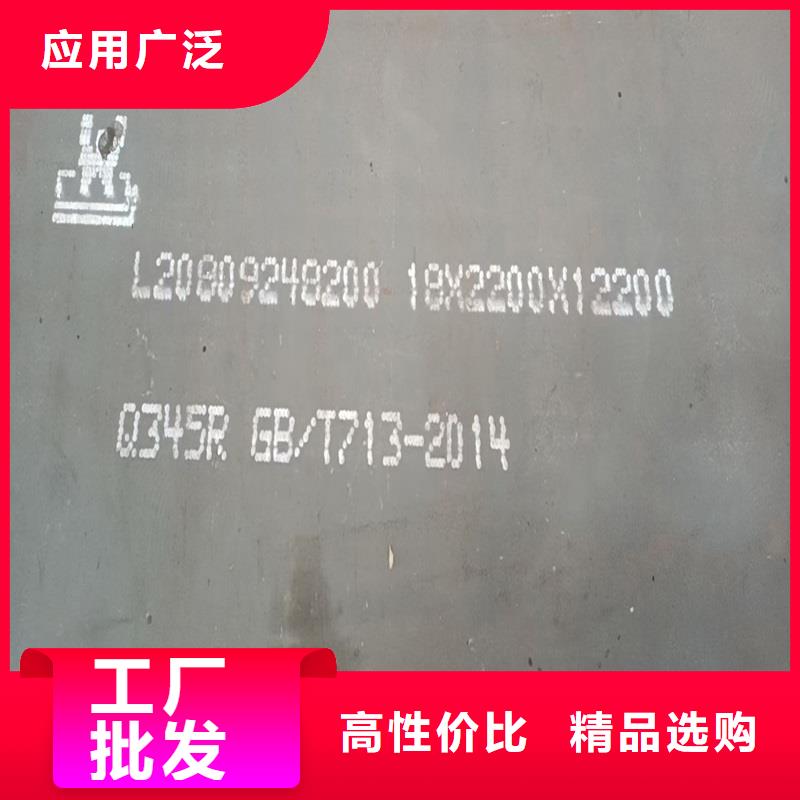 锅炉容器钢板Q245R-20G-Q345R【钢板】销售的是诚信合作共赢