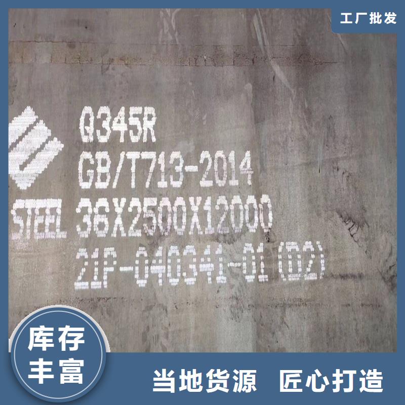 锅炉容器钢板Q245R-20G-Q345R弹簧钢板全品类现货可定制有保障