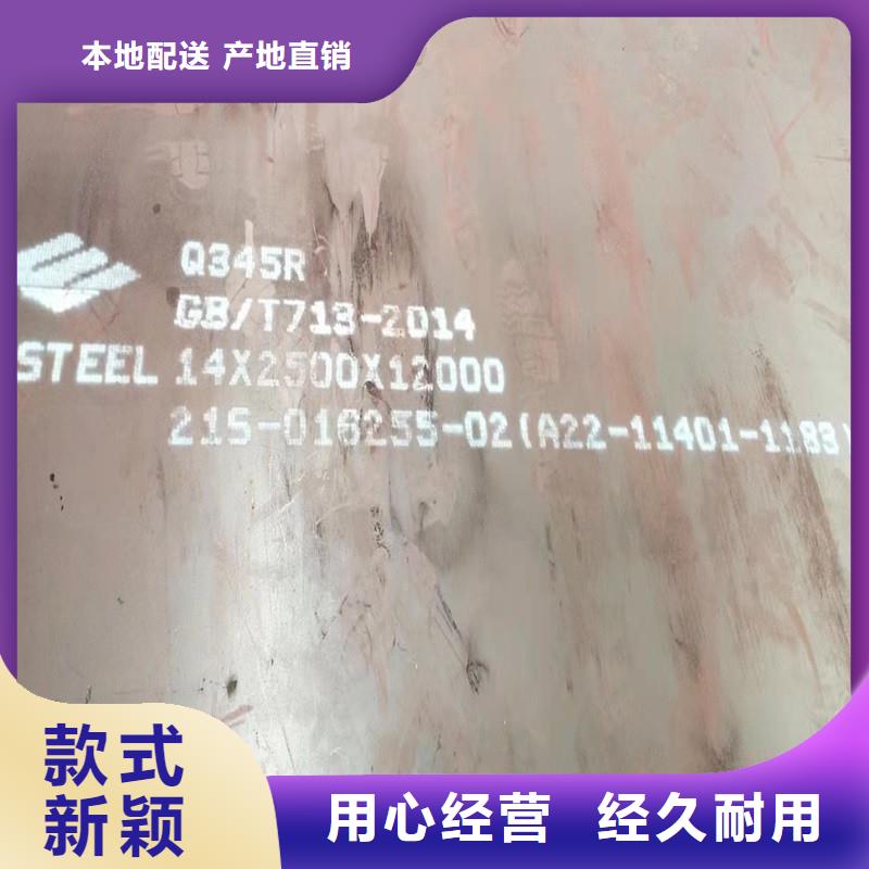 锅炉容器钢板Q245R-20G-Q345R,锅炉容器板厂家实力雄厚质量优价格低