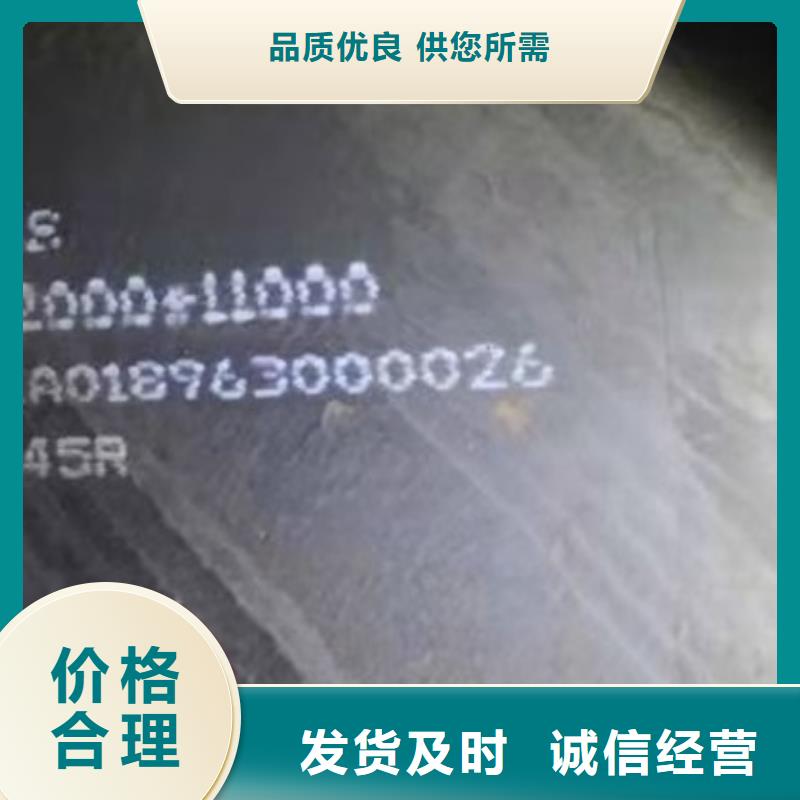 【锅炉容器钢板Q245R-20G-Q345R_猛板高性价比】同城制造商
