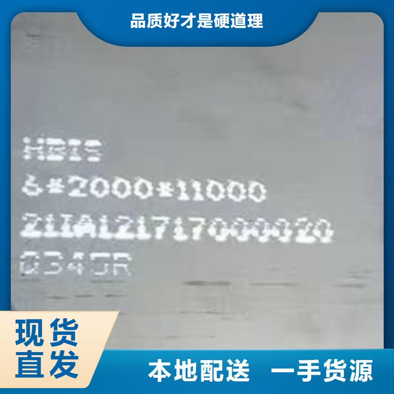 锅炉容器钢板Q245R-20G-Q345R猛板来图来样定制当地生产厂家
